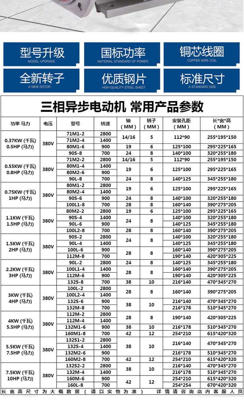 YE2详情_03