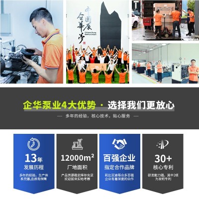 耐浓硫酸盐酸液碱腐蚀化工卸料大流量碳钢铸铁衬F46氟塑料磁力泵图3
