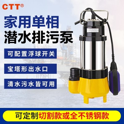 不锈钢潜水式排污泵WQ35-10-2.2kw不锈钢潜水泵380V