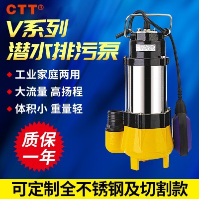 不锈钢潜水式排污泵WQ35-10-2.2kw不锈钢潜水泵380V图2