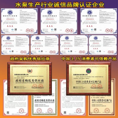 台州ISW单级单吸管道离心泵定制 农用灌溉卧式管道泵冷 却水泵厂图4