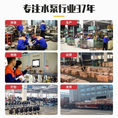 厂家定制ISG立式管道离心泵单级冷热水循环水泵防爆管道增压泵图3