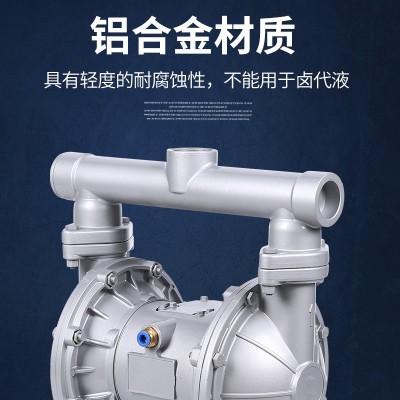耐腐蚀气动隔膜泵QBY/QBK工业泵压滤机胶水污水铝合金气动隔膜泵图2