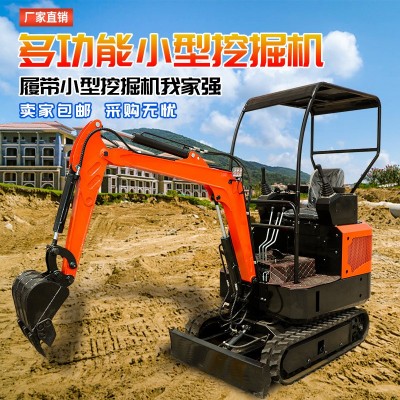 国产一吨小型挖掘机 橡胶履带农用微型挖土机 工程破碎家用小挖机图4