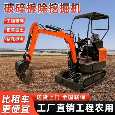 国产一吨小型挖掘机 橡胶履带农用微型挖土机 工程破碎家用小挖机图2