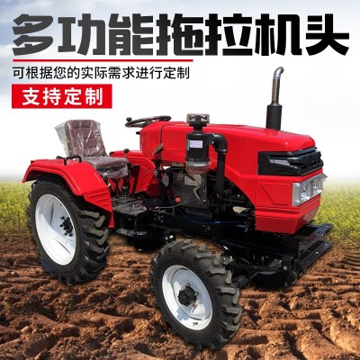 四驱座驾柴油式拖拉机 农林业农田耕种果园打理多功能土壤耕整机