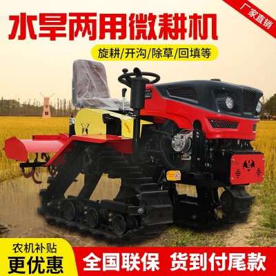 低油耗耕作农用柴油旋耕机25匹35匹水田旱地专用定制耕地机图2