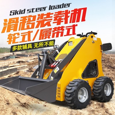 微型滑移装载机480轮式工程建筑多功能农用680履带式滑移小型铲车图3