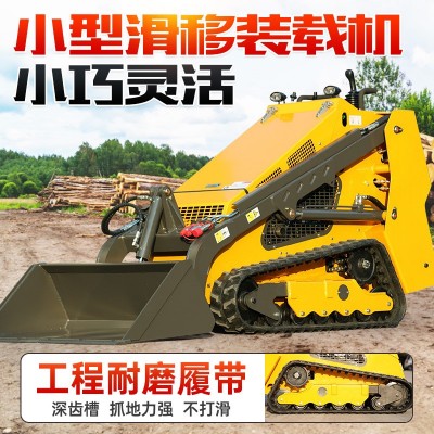 微型滑移装载机480轮式工程建筑多功能农用680履带式滑移小型铲车图2