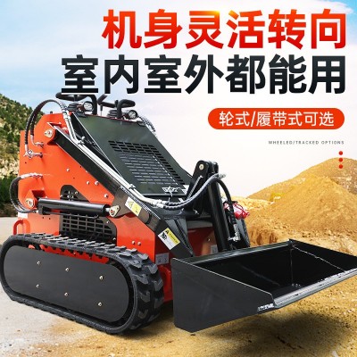 微型滑移装载机480轮式工程建筑多功能农用680履带式滑移小型铲车图4