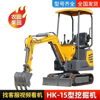 小型挖掘机果园小挖机农用16勾机工程18挖机17微挖20微 型挖掘机图4
