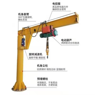 移动式旋转立柱单臂吊起重机固定式独臂一体臂吊 悬臂吊起重机图5