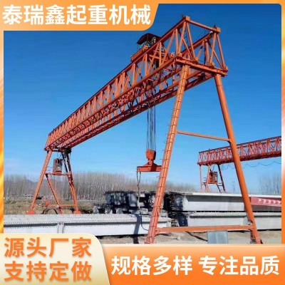 提梁机 架桥修路工程用大吨位大型衍架门式起重机 花架提梁机