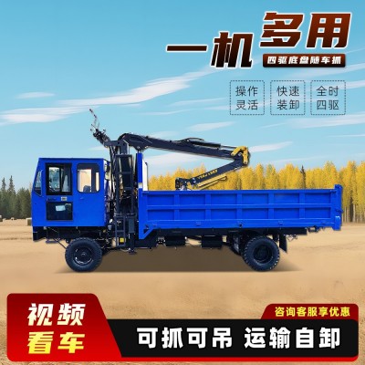 厂家直发四不像农用随车抓 5.8米自由伸缩抓机 四驱随车抓木机图2