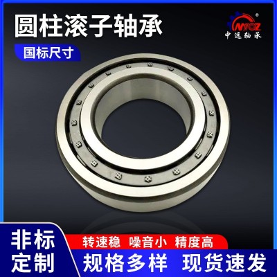 厂家批发二类圆柱滚子轴承NJ207ECJ NJ207ECP NJ208ECJ NJ208ECP图4