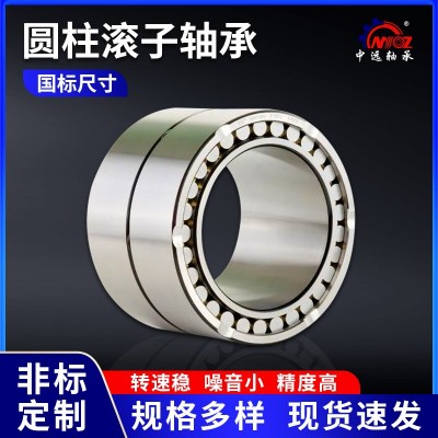 厂家批发二类圆柱滚子轴承NJ207ECJ NJ207ECP NJ208ECJ NJ208ECP图3
