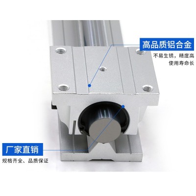 开口圆柱法兰直线导轨滑块箱式铝合金光轴铝托滑动高精度运动轴承图2