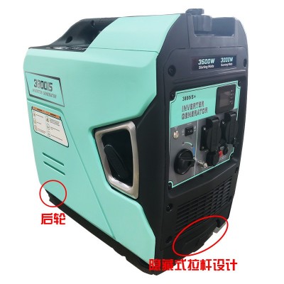 数码变频静音发电机3.5KW隐藏式拉杆滑轮多功能控制总成正弦电流图2