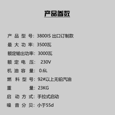 数码变频静音发电机3.5KW隐藏式拉杆滑轮多功能控制总成正弦电流图4