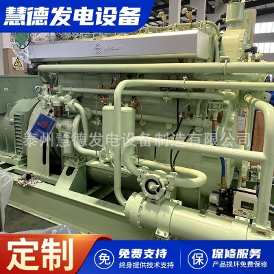 潍柴动力 船用发电机组 中速1000转 气启动 远程控制 200-1500KW图2