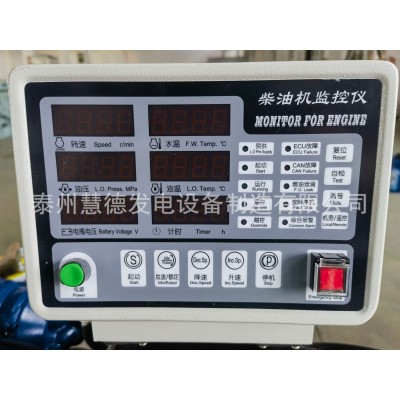 30KW船用发电机小型 扬柴中国二阶段排放 50HZ 60HZ 全铜无刷图4