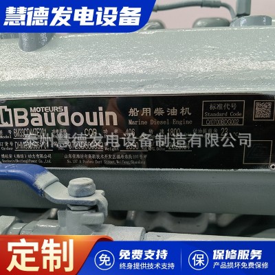 潍柴动力 船用发电机组 博杜安系列 大功率无刷发电机组 CCS船检图4