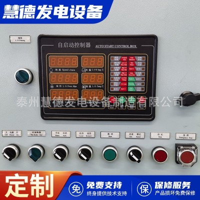 潍柴动力 船用发电机组 博杜安系列 大功率无刷发电机组 CCS船检图3