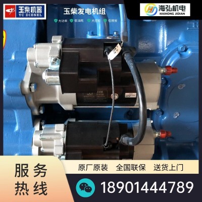 玉柴柴油发电机组500千瓦200千瓦柴油发电机移动电源发电机厂家图4