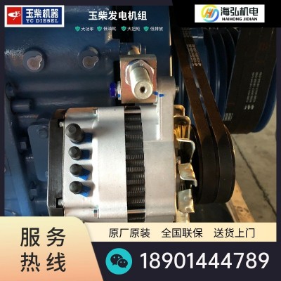 玉柴柴油发电机组500千瓦200千瓦柴油发电机移动电源发电机厂家图3