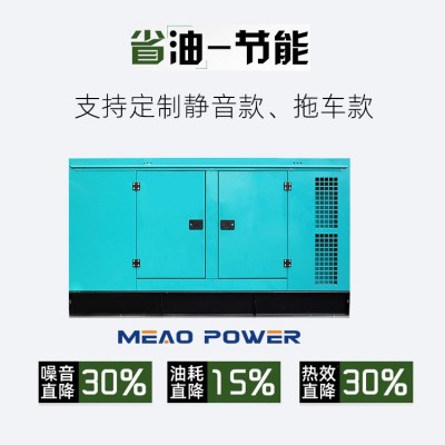 移动静音拖车柴油发电机组50/100/200/300/400/500KW移动电源车图5