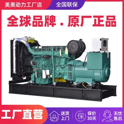 移动静音拖车柴油发电机组50/100/200/300/400/500KW移动电源车图2