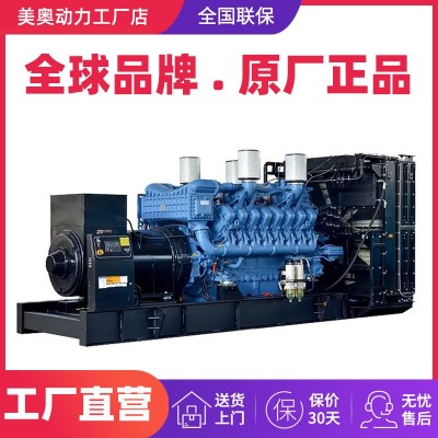集装箱式静音款保温型柴油发电机组100/200/500/600/800/1000KW图4