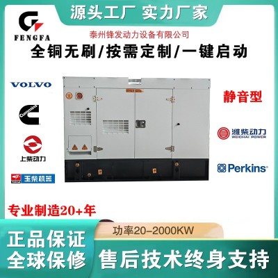 全新60kw可移动发电机组 四轮拖车式以及小型柴油发电机组图4