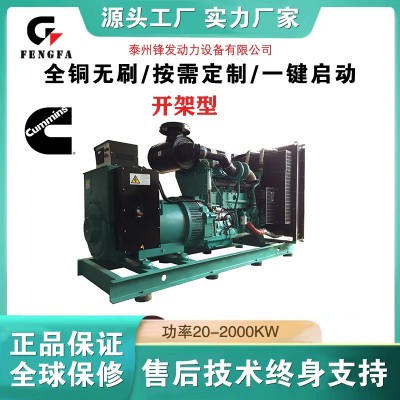 全新康明斯500kw 650kva柴油发电机组 防尘 减噪静音棉