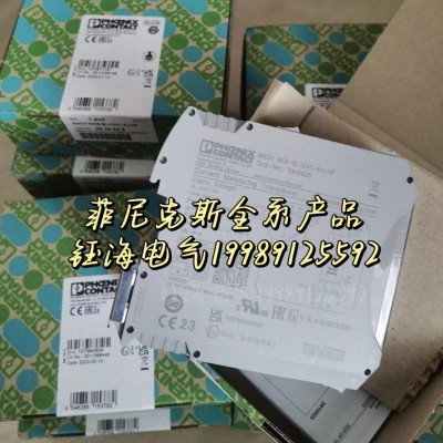 不间断电源-UNO-UPS/24DC/24DC/60W - 2905907原装菲尼克斯图5