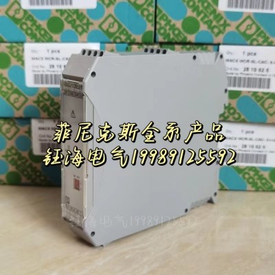 不间断电源-UNO-UPS/24DC/24DC/60W - 2905907原装菲尼克斯图3