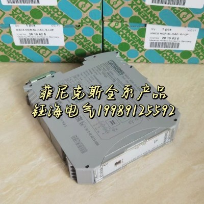 不间断电源-UNO-UPS/24DC/24DC/60W - 2905907原装菲尼克斯图4
