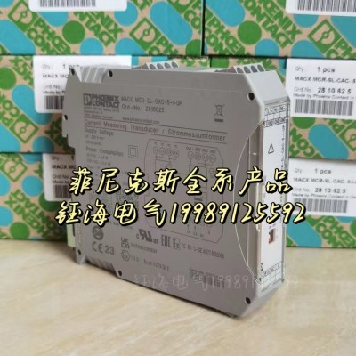 菲尼克斯电源 - QUINT4-PS/1AC/24DC/20/+/… - 2908940询价正品图2