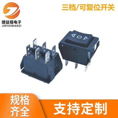 批发广东船型开关KCD4 HS9电源开关翘板开关16A双按钮船型开关图3