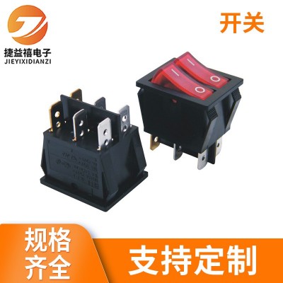 批发广东船型开关KCD4 HS9电源开关翘板开关16A双按钮船型开关图2