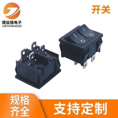 批发广东船型开关KCD4 HS9电源开关翘板开关16A双按钮船型开关图4
