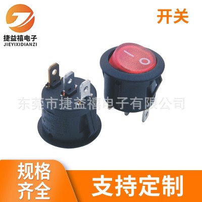 圆形猫眼开关船型开关上圆下方翘板开关红灯蓝灯绿灯船型开关图3