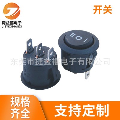 圆形猫眼开关船型开关上圆下方翘板开关红灯蓝灯绿灯船型开关图4