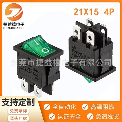 供应船型开关方形圆形椭圆翘板开关KCD1234两档三档船型开关图4