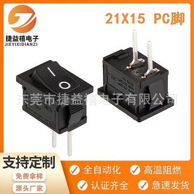 HS6 KCD1234船型开关翘板4脚方形圆形带灯switchPC 脚电源船型开关图3