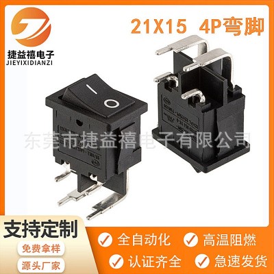 HS6 KCD1234船型开关翘板4脚方形圆形带灯switchPC 脚电源船型开关图2