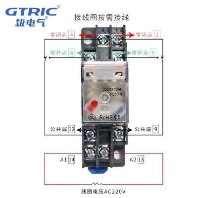 一佳小型交流220V电磁继电器24V直流YJ2N-GS/HH52P/54P中间继电器图3