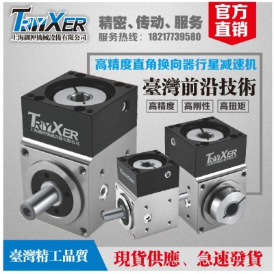 直角行星减速机 400W伺服专用减速器 换向器 步进90度 精密行星齿图3