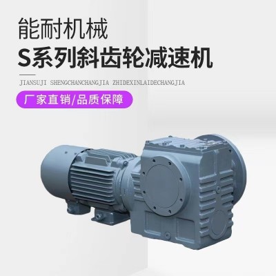 四大系列齿轮减速机伞齿轮箱现货硬面齿轮箱图4
