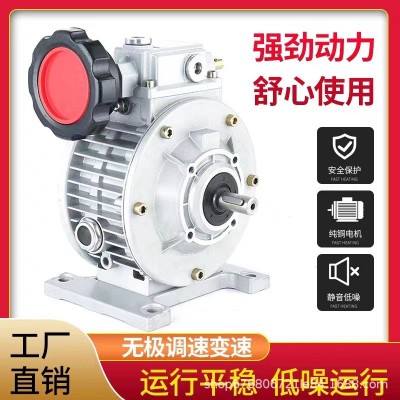 无极变速器调速减速机电机UDL(MB) 手动调速图2